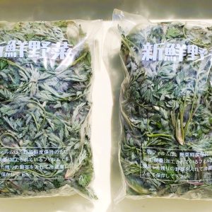 新鮮　生よもぎ　１袋200ｇ